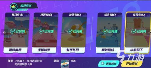 蛋仔爆料视频模板大全,视频模板大全深度解析  第3张