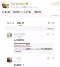 卓伟最新爆料李小路,李小璐事件再掀波澜,真相究竟如何? 第2张 卓伟最新爆料李小路,李小璐事件再掀波澜,真相究竟如何? 第2张