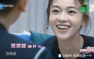 刘晓燕演出爆料了吗视频,幕后真相揭秘 第3张 刘晓燕演出爆料了吗视频,幕后真相揭秘 第3张