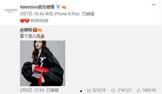 李可莹最新爆料,揭秘娱乐圈惊人内幕  第2张