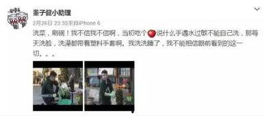 娱乐圈爆料111,111事件真相大揭秘！  第3张