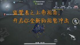 第五人格新年度爆料最新,惊悚求生新篇章即将开启！  第2张